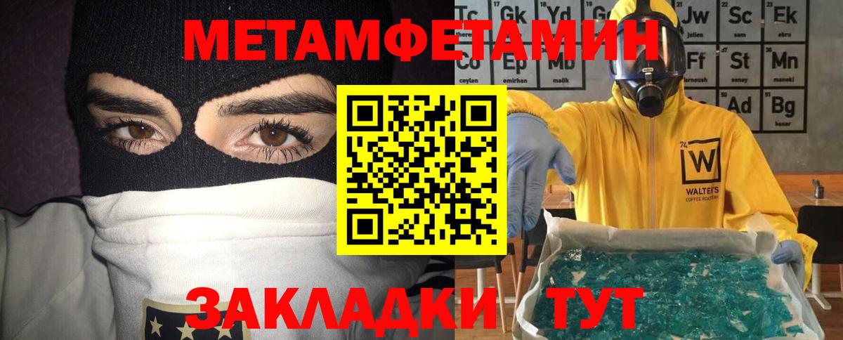 Amphetamine 98% Городец