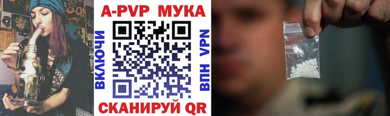 MEGA tor  Городец  А ПВП Crystall  как найти закладки 