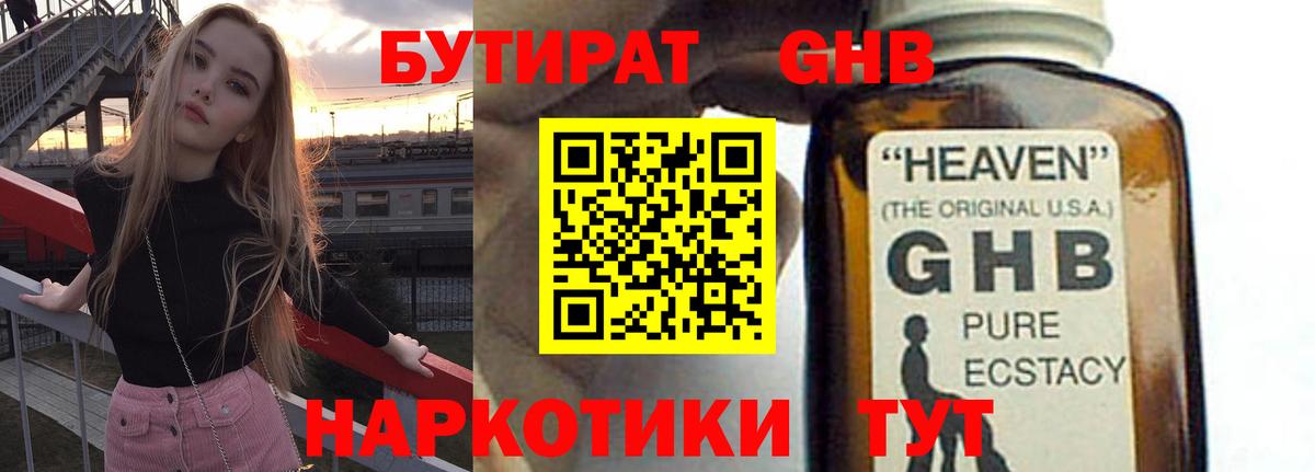 ЭКСТАЗИ Городец