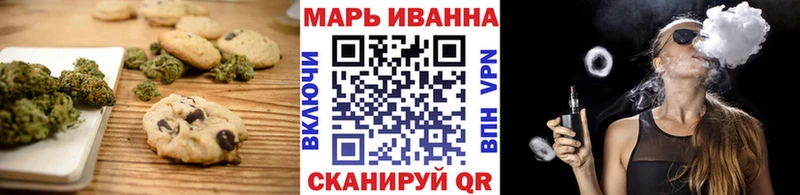 Canna-Cookies конопля  наркота  Городец 