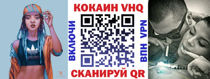COCAIN Перу  наркота  Городец 