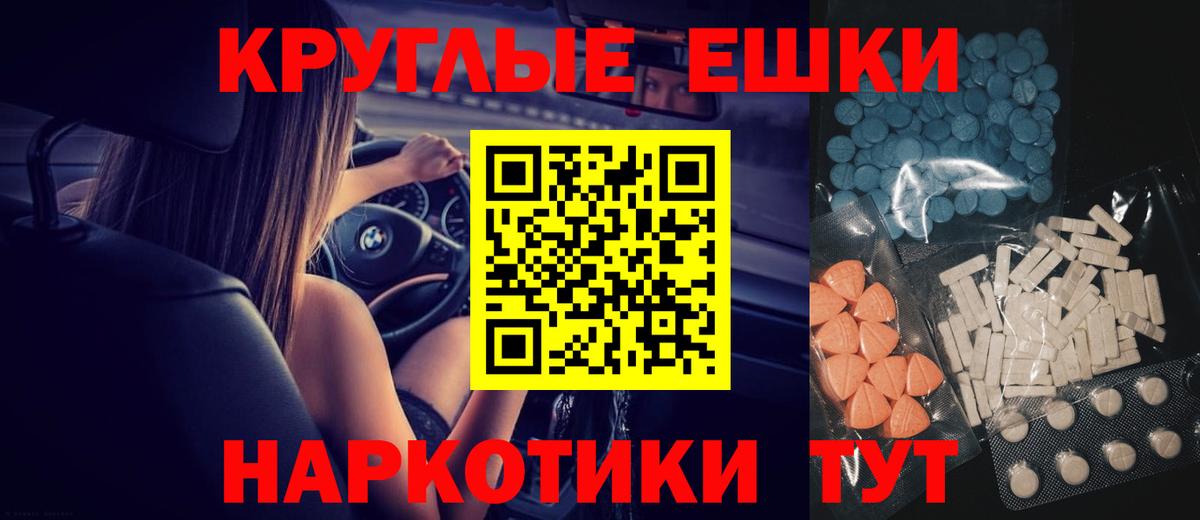ЭКСТАЗИ louis Vuitton Городец