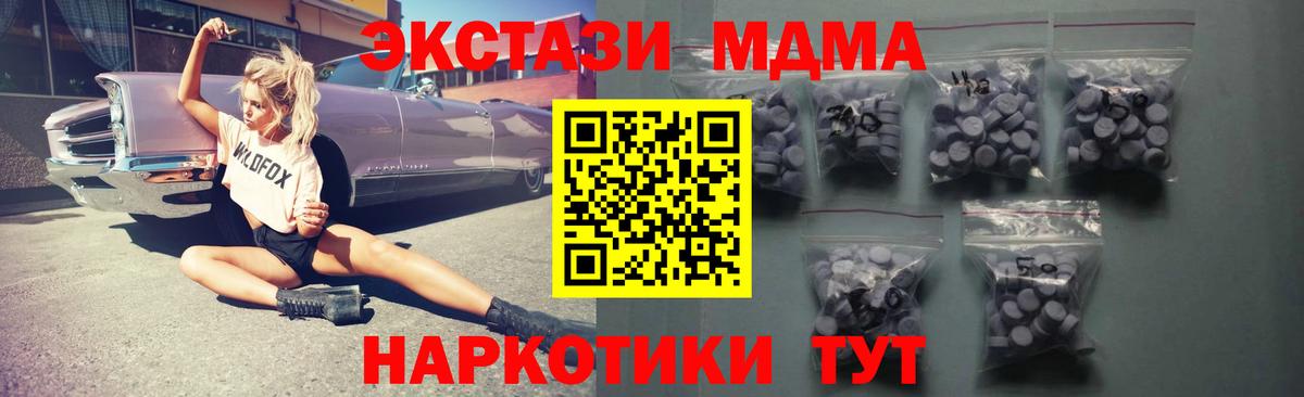 ЭКСТАЗИ диски  ЭКСТАЗИ  Городец  Вход с VPN  где можно купить   Ecstasy Philipp Plein 