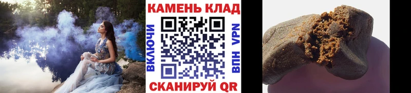 Гашиш гашик  mega сайт  Городец 