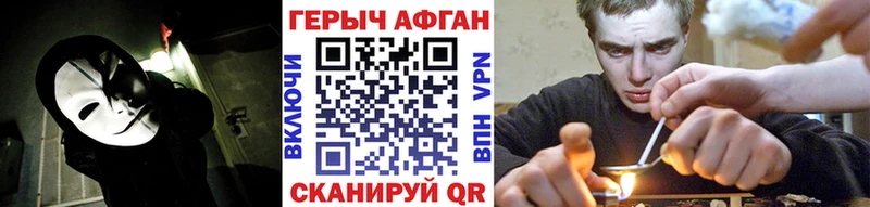 Героин VHQ  Городец 