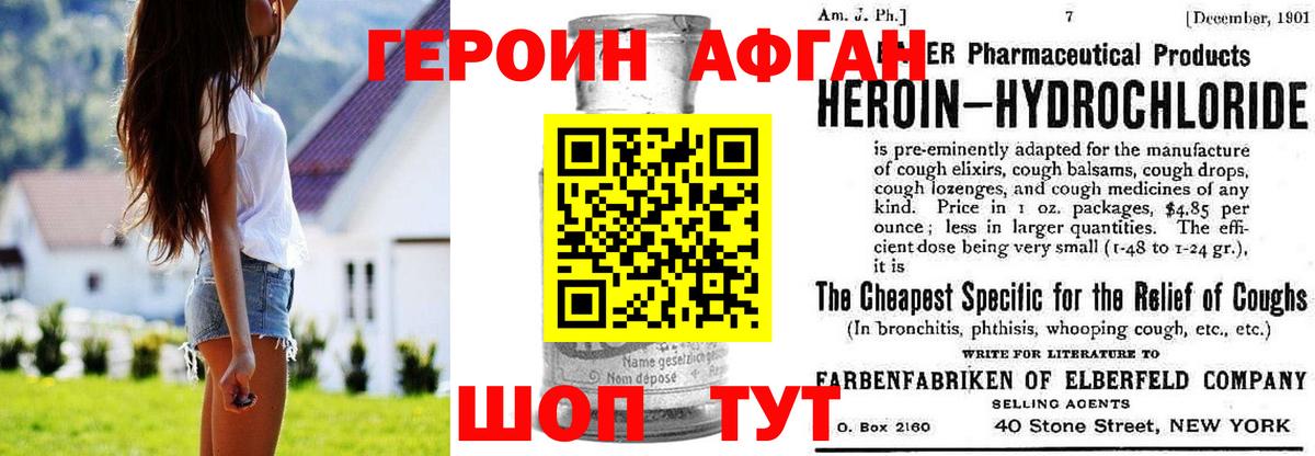 COCAIN  Вход с VPN  Марихуана  Городец  ГАШ  Меф МЯУ МЯУ   Экстази 