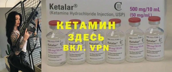 мет Бугульма