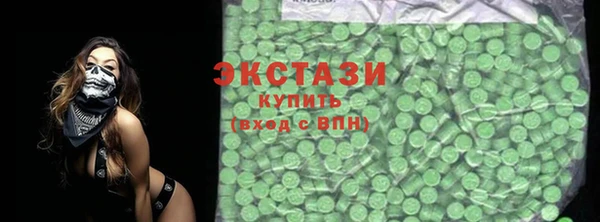СК Бронницы