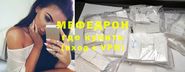 СК Бронницы