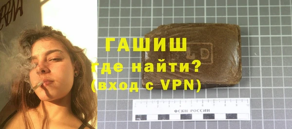мет Бугульма