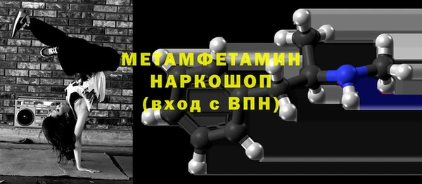 apvp Бородино