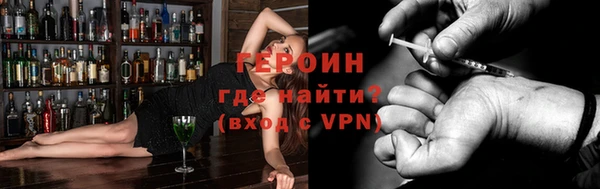 apvp Бородино