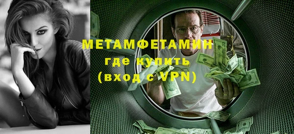 марки nbome Беломорск