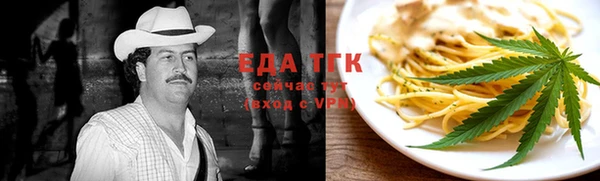 мет Бугульма