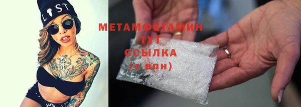 мет Бугульма