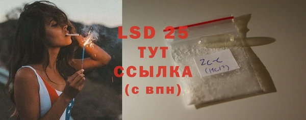 мет Бугульма