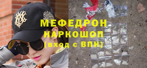 apvp Бородино
