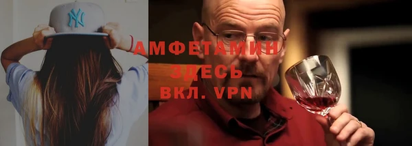мет Бугульма