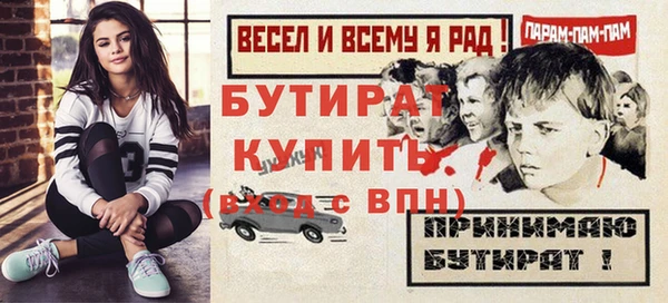 apvp Бородино