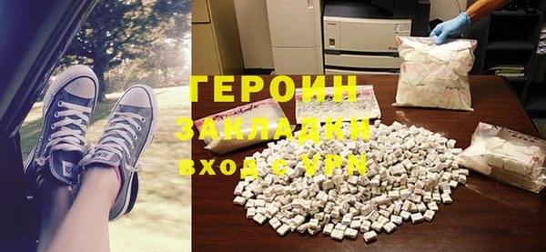 apvp Бородино