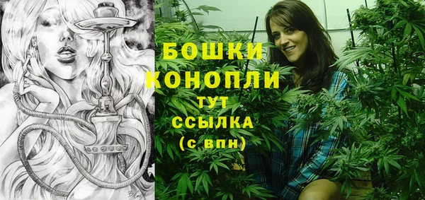 мет Бугульма