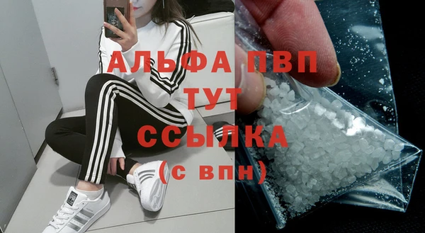 героин Вязьма