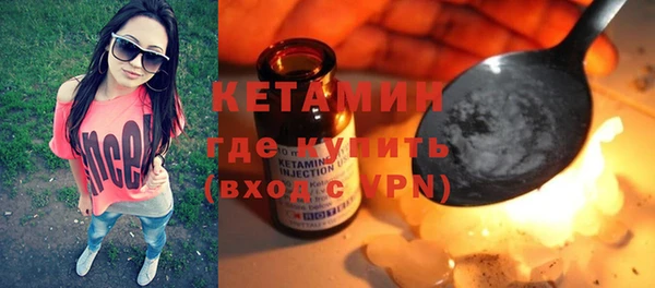 мет Бугульма