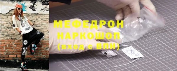 мет Бугульма