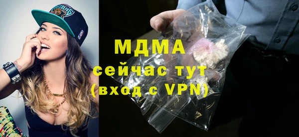 СК Бронницы