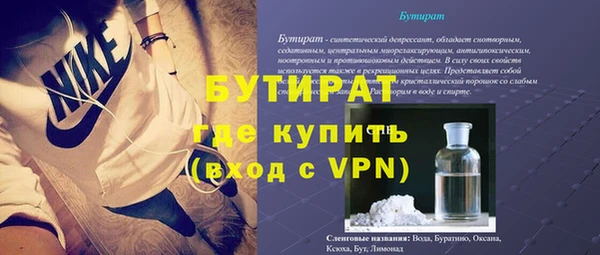 MDMA Premium VHQ Белокуриха
