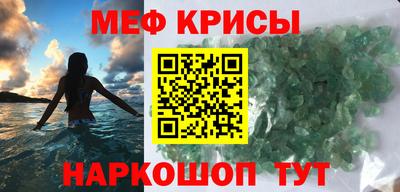 бутират Будённовск