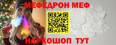 кокаин перу Бугуруслан