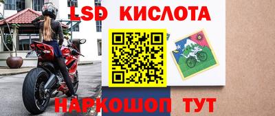 кокаин перу Бугуруслан