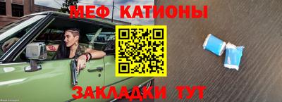 ALPHA PVP Бузулук