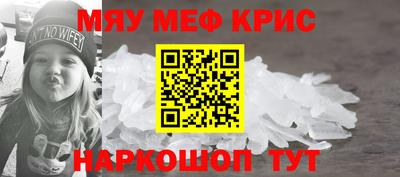 кокаин перу Бугуруслан