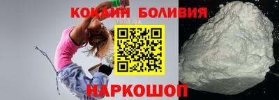 бутират Будённовск