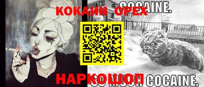 каннабис Балашиха