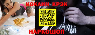 каннабис Балашиха