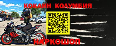 кокаин перу Бугуруслан