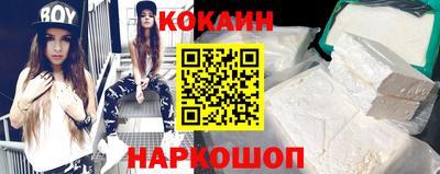 каннабис Балашиха