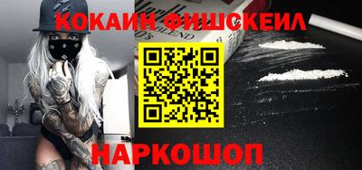 кокаин колумбия Балаково