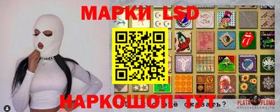 меф Балахна