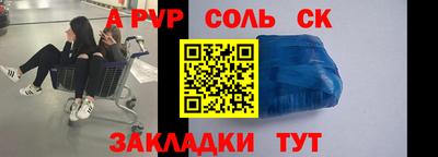 ПСИЛОЦИБИНОВЫЕ ГРИБЫ Мариинск