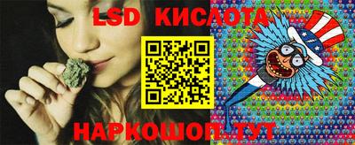 бутират Будённовск