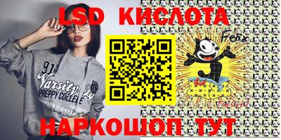 каннабис Балашиха