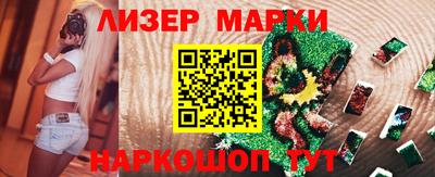 ALPHA PVP Бузулук