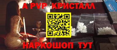 ALPHA PVP Бузулук