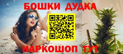 бутират Будённовск