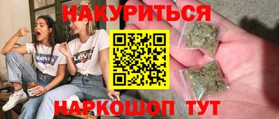 бутират Будённовск