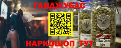 меф Балахна